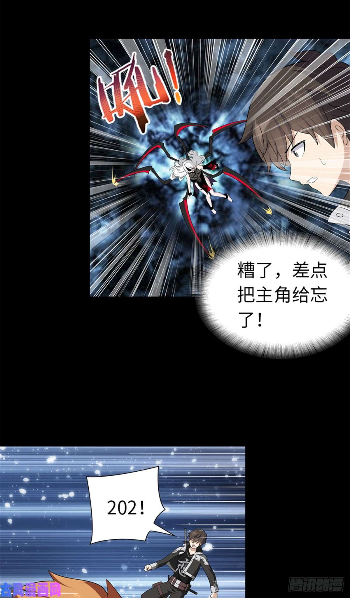 我的病毒女友（移动版）137