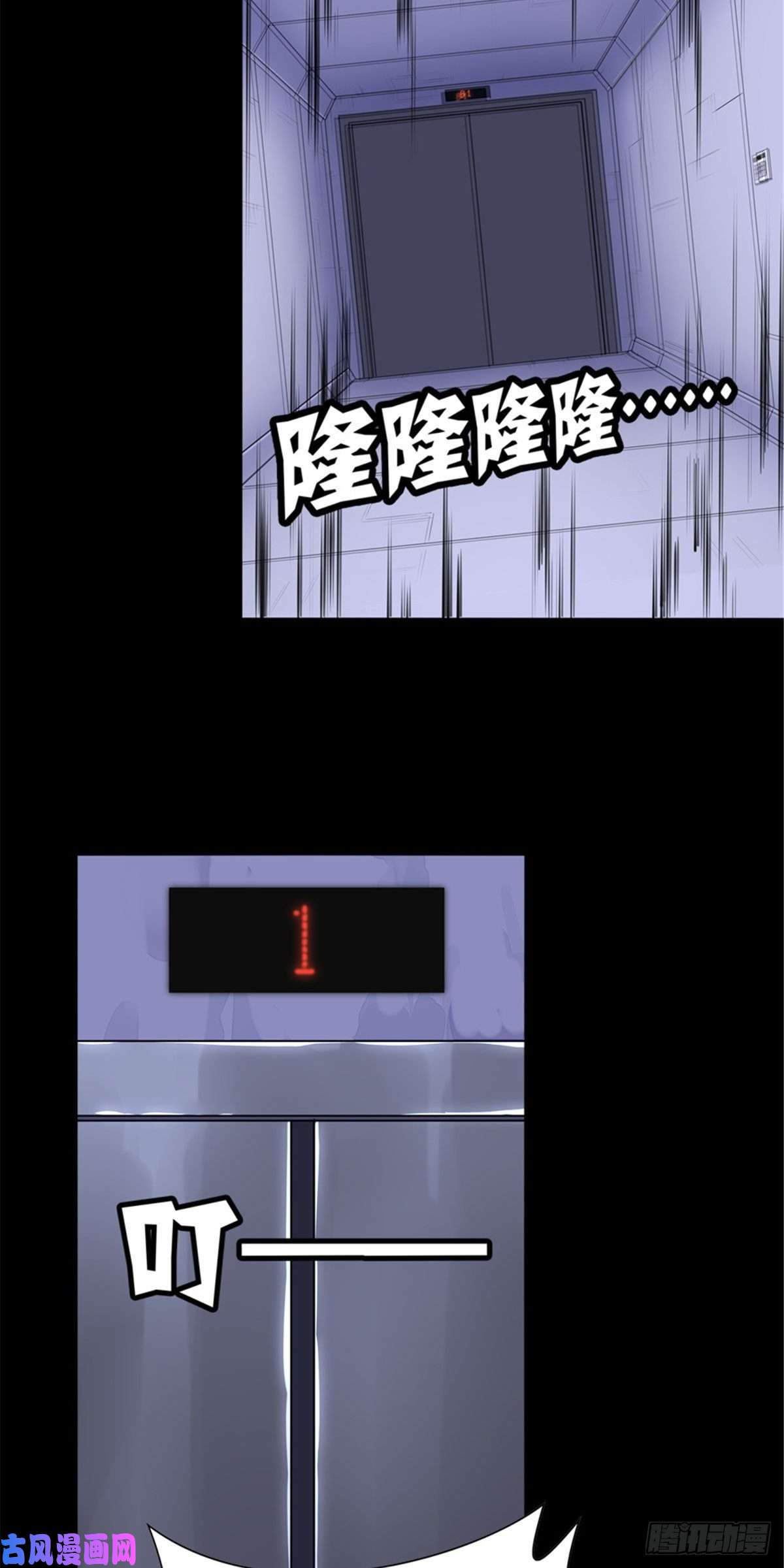 我的病毒女友（移动版）138