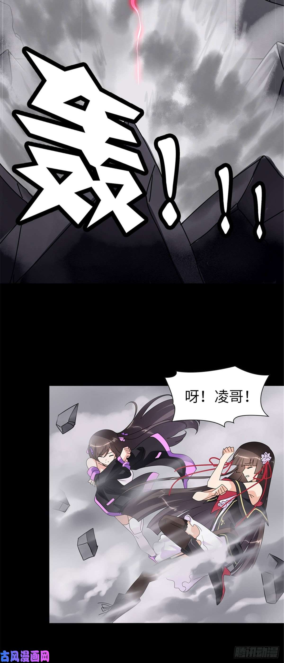 我的病毒女友（移动版）139