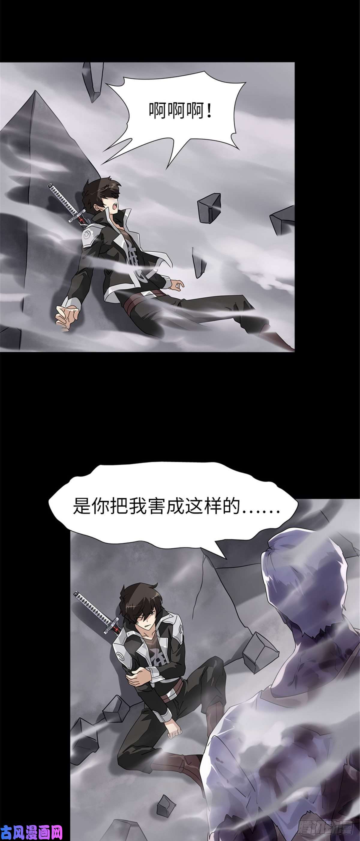 我的病毒女友（移动版）139