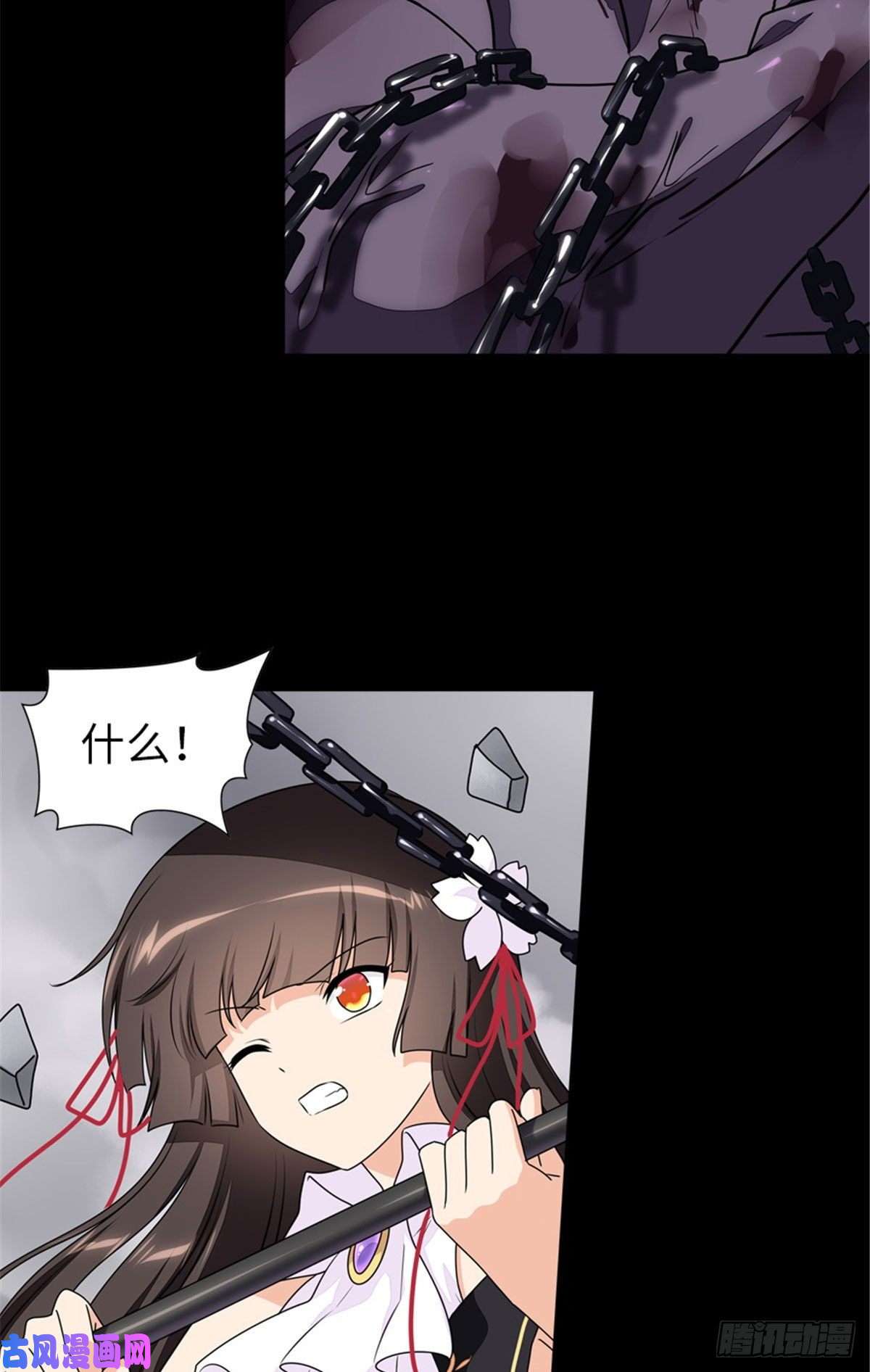 我的病毒女友（移动版）140