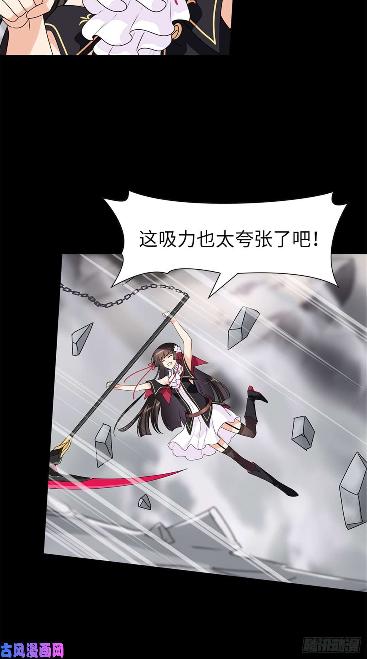 我的病毒女友（移动版）140