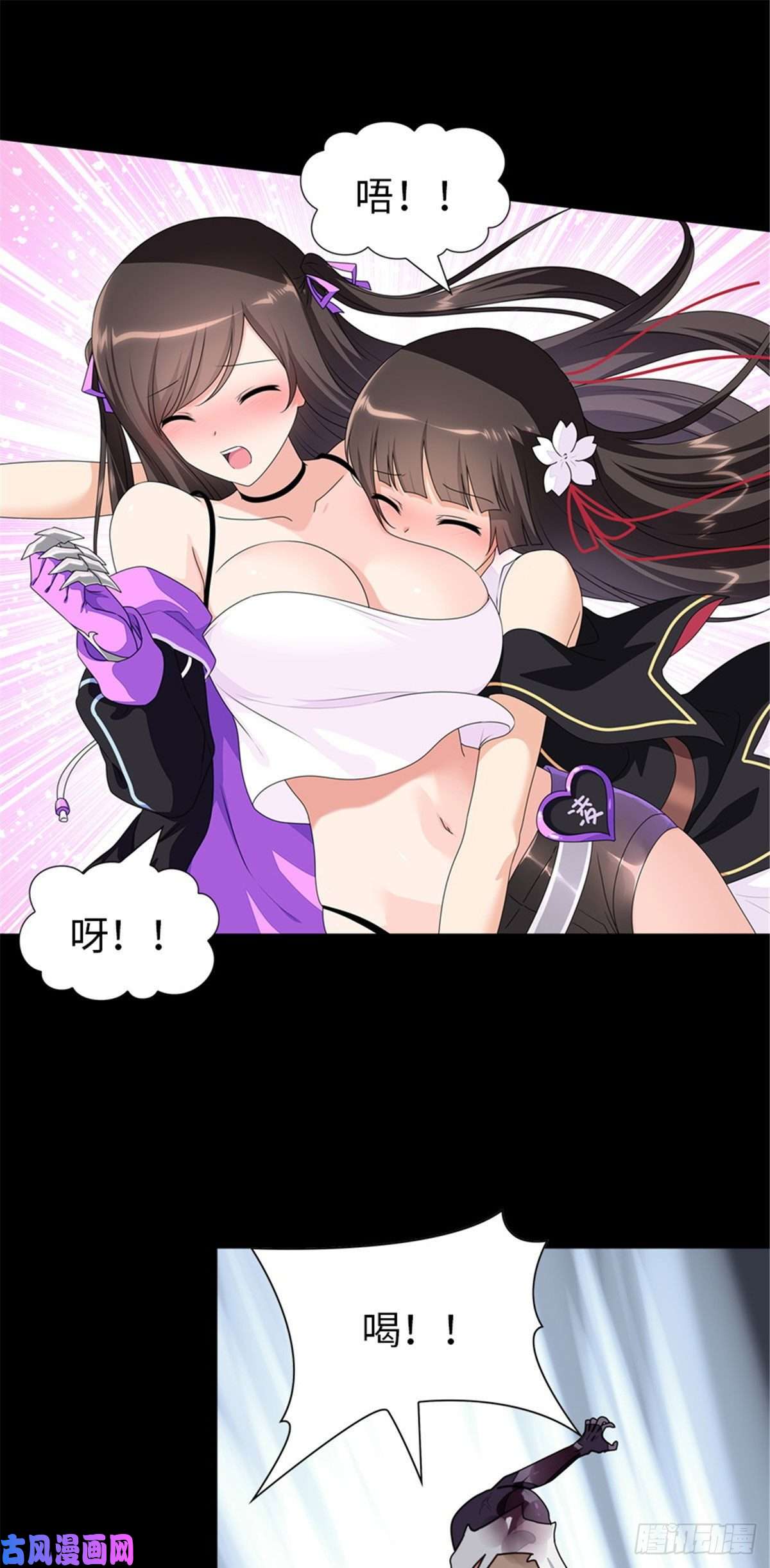 我的病毒女友（移动版）140