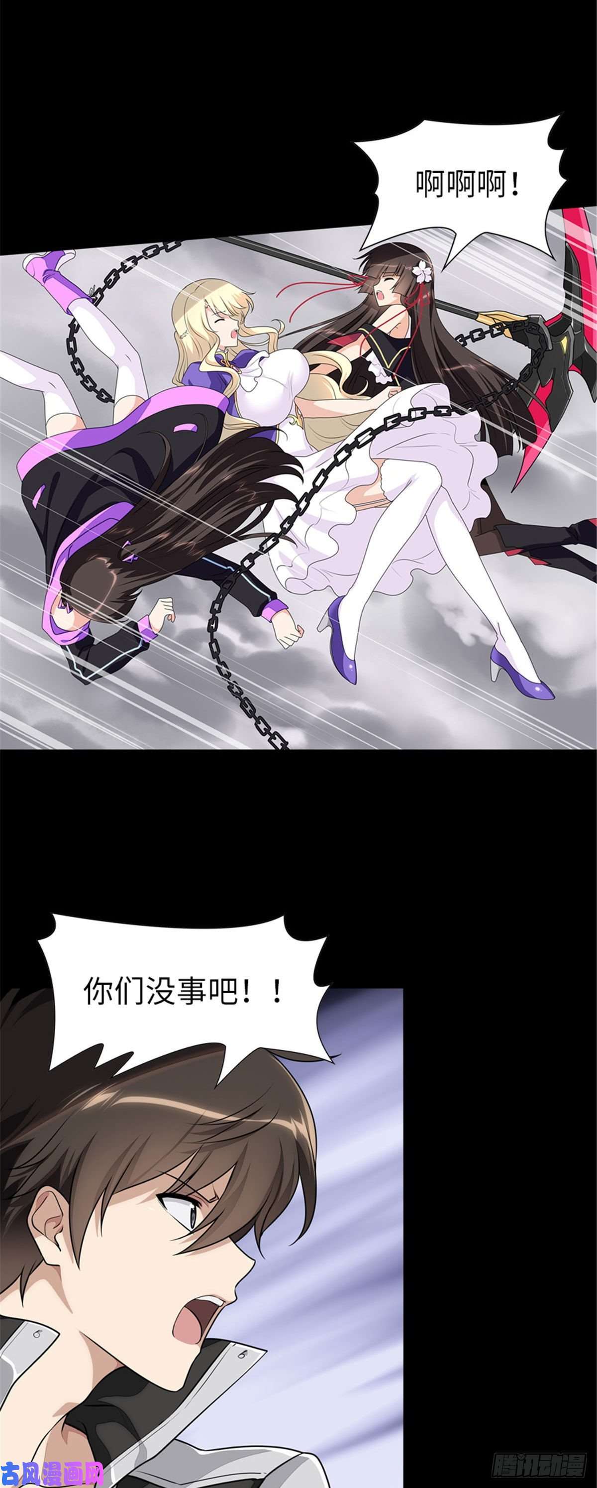 我的病毒女友（移动版）140