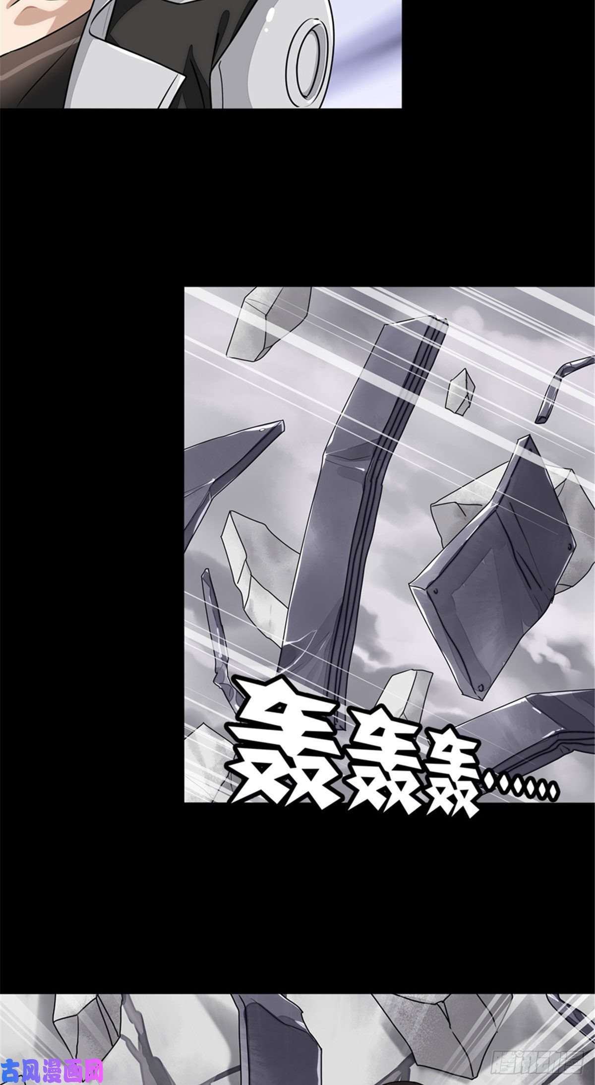 我的病毒女友（移动版）140