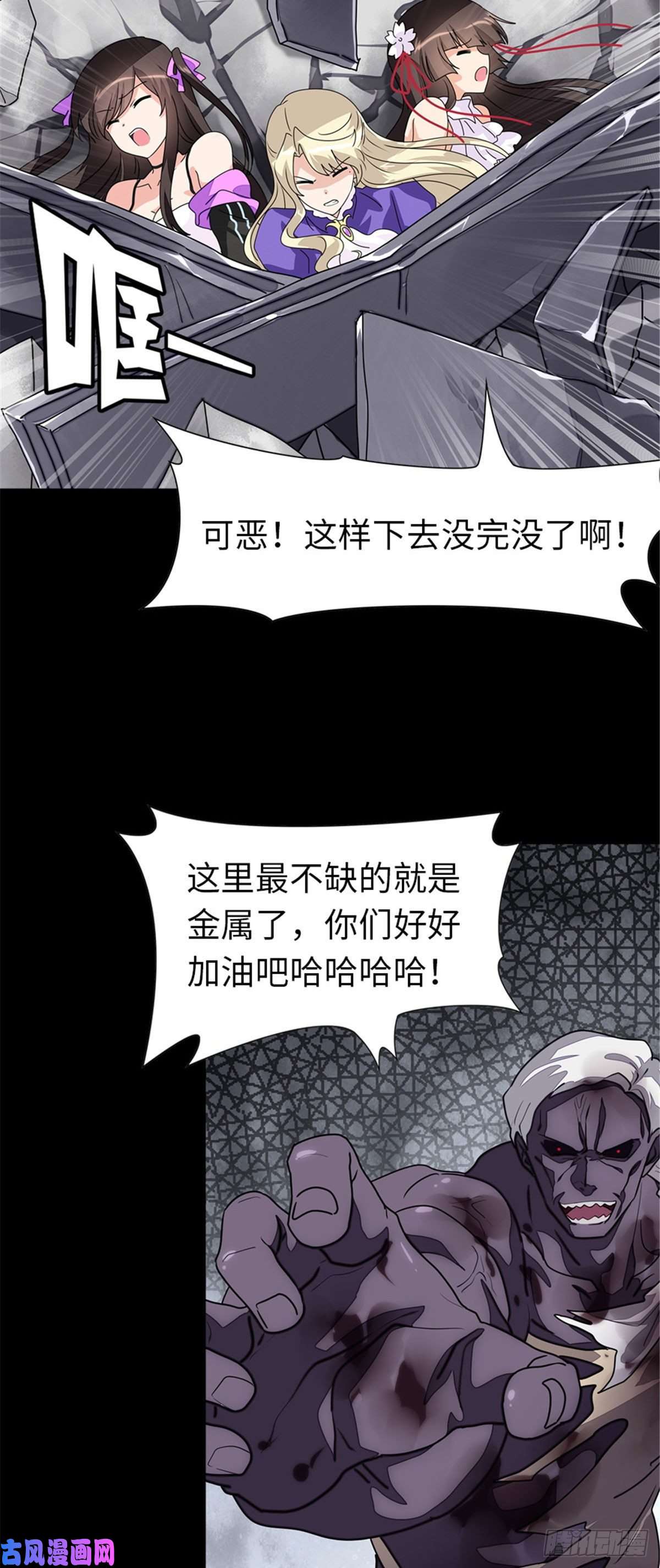 我的病毒女友（移动版）140