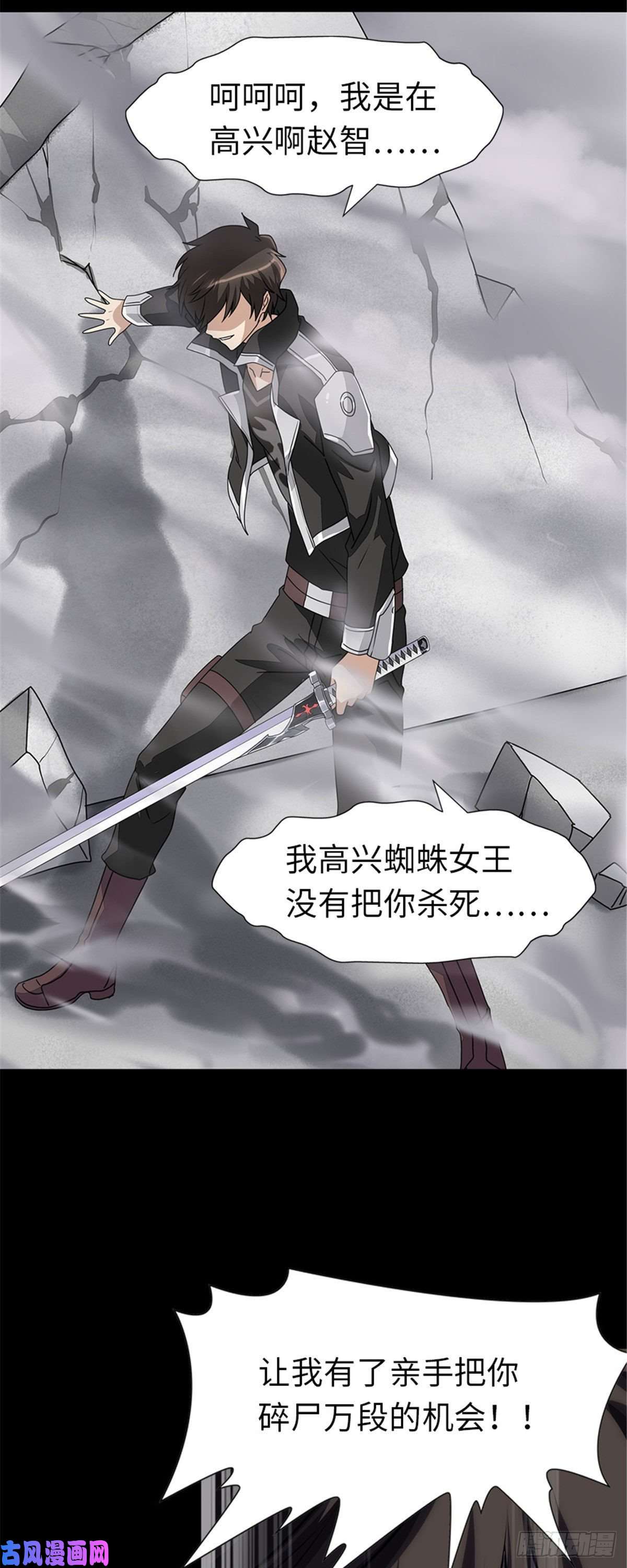 我的病毒女友（移动版）140