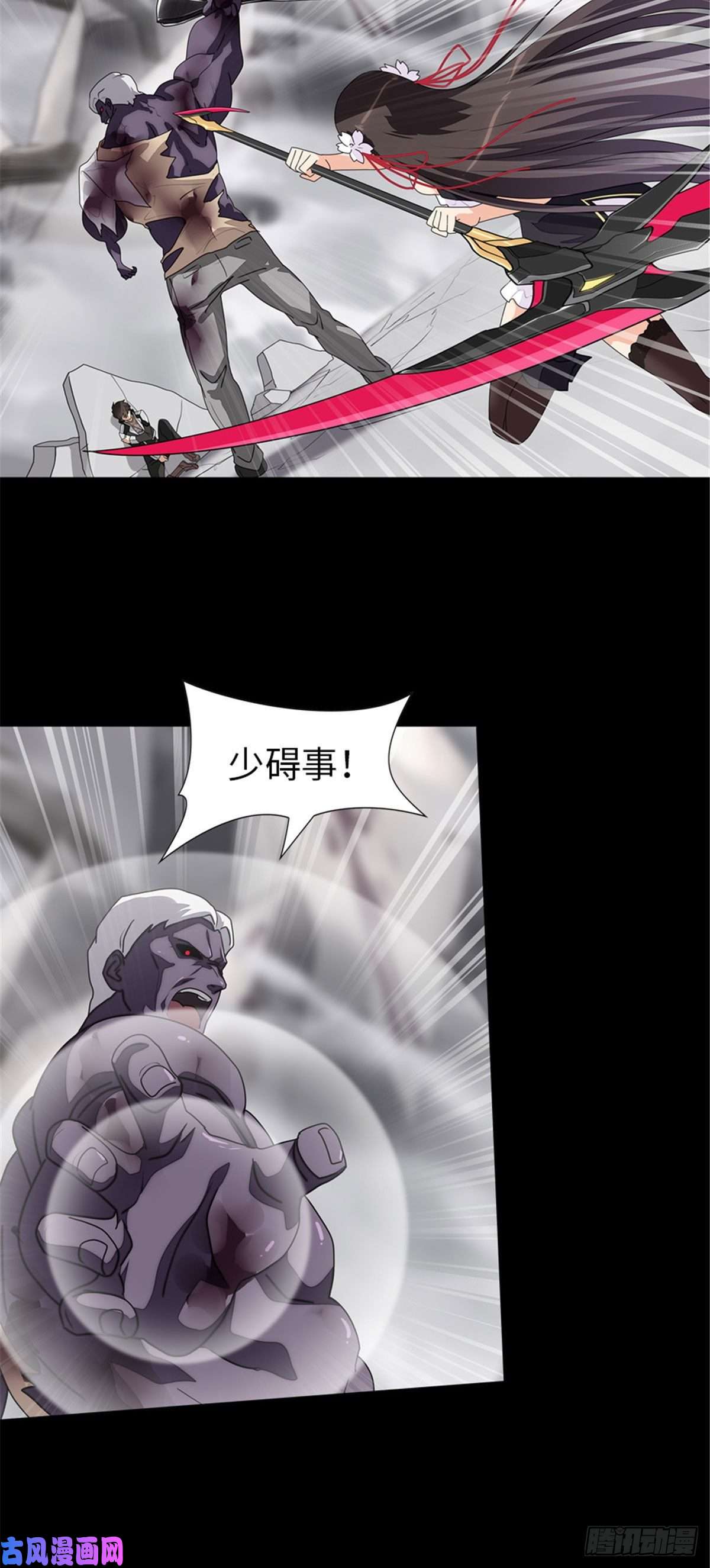 我的病毒女友（移动版）140