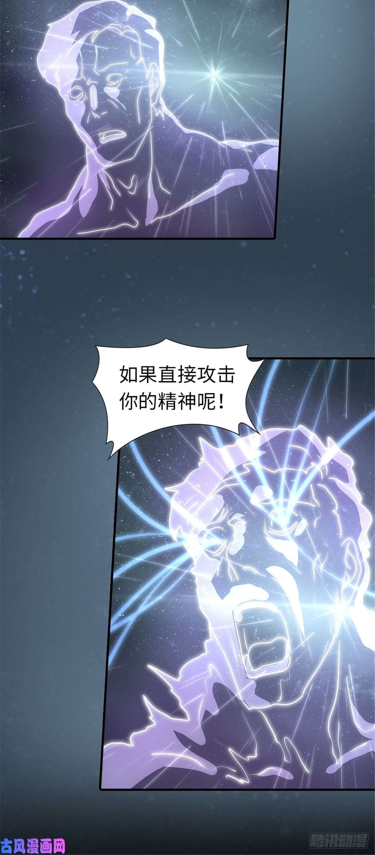 我的病毒女友（移动版）140