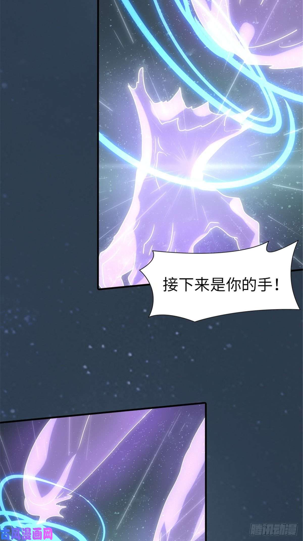 我的病毒女友（移动版）140