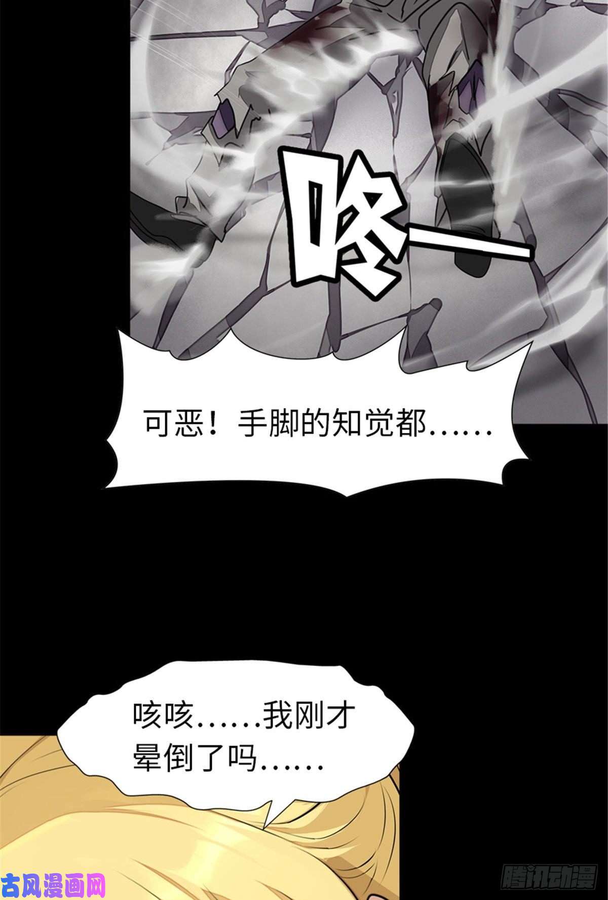 我的病毒女友（移动版）140