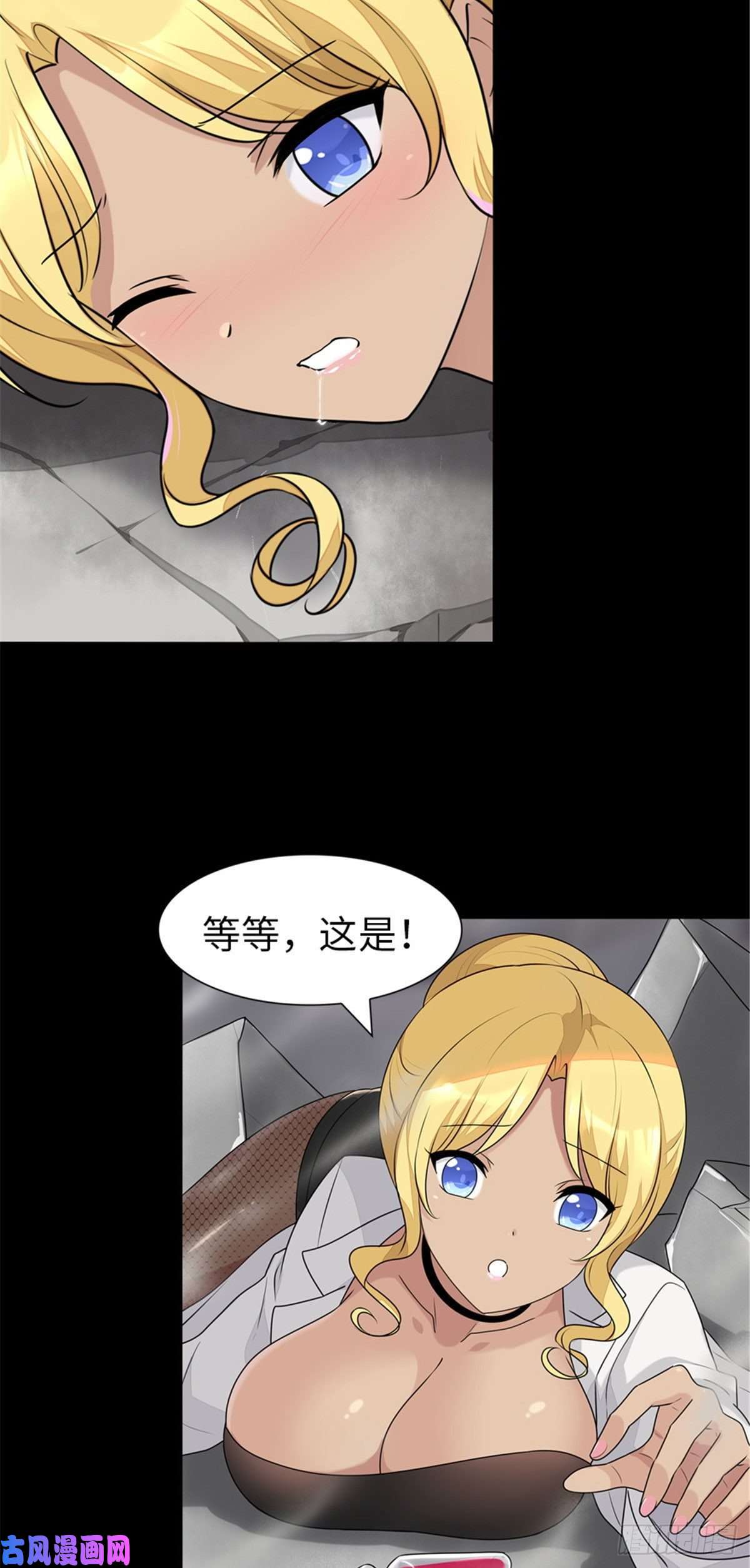 我的病毒女友（移动版）140