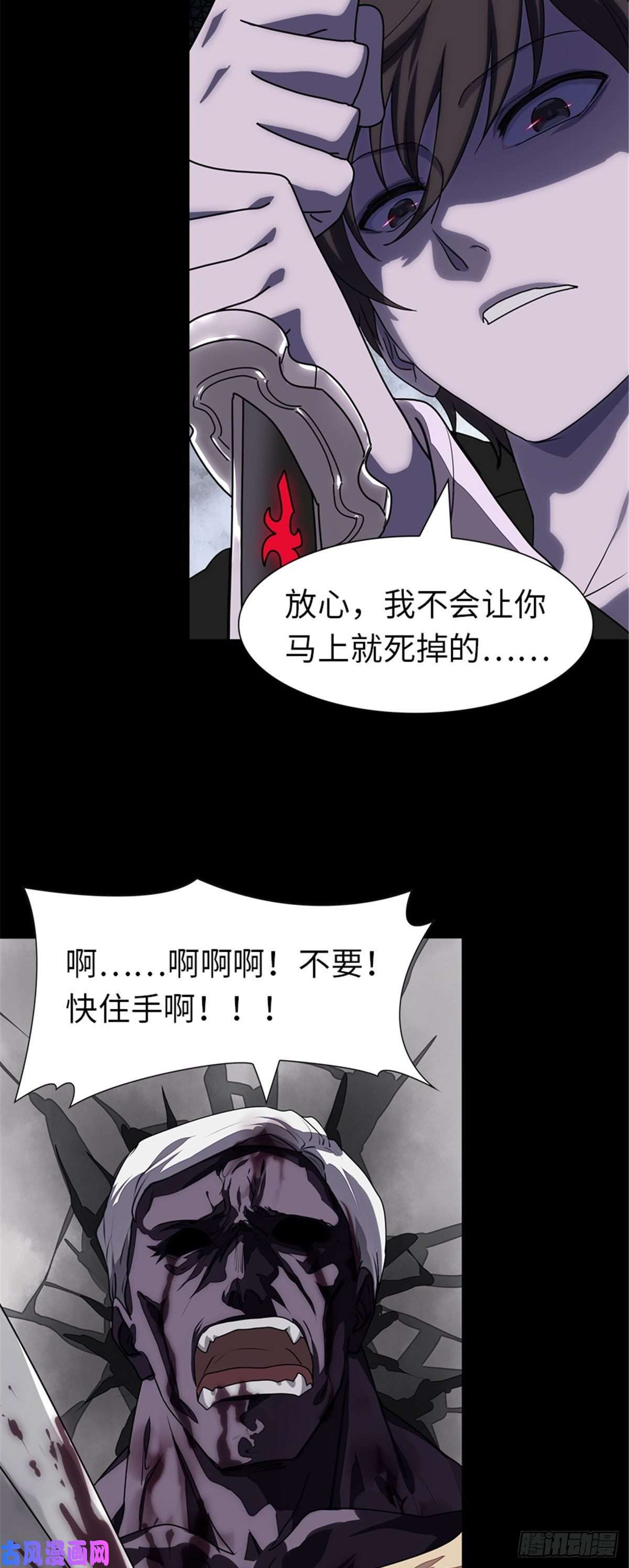 我的病毒女友（移动版）140