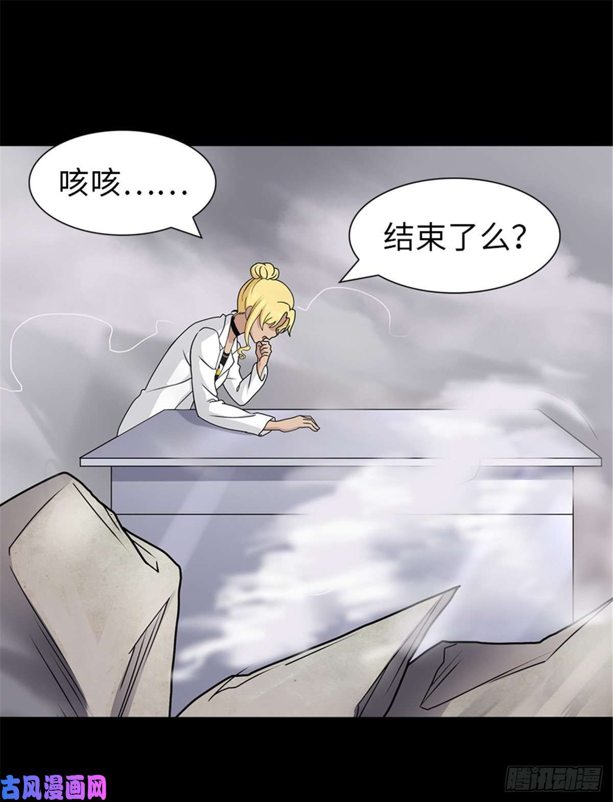 我的病毒女友（移动版）141