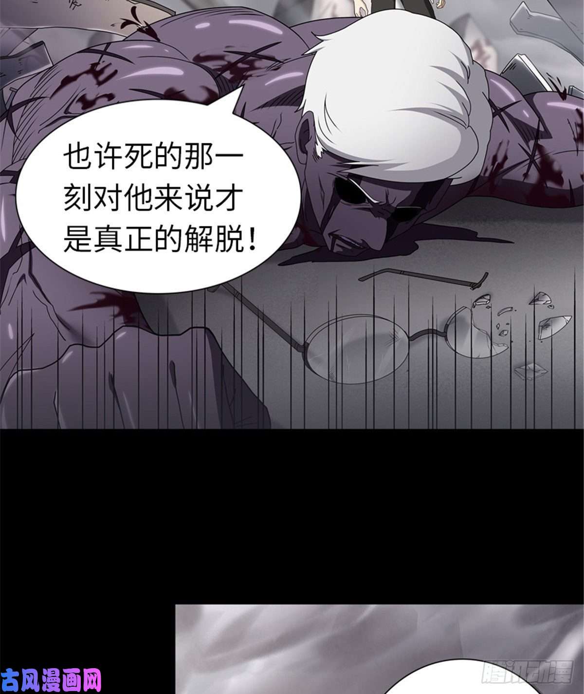 我的病毒女友（移动版）141