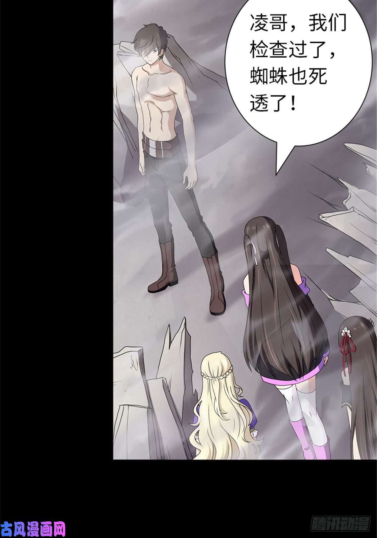 我的病毒女友（移动版）141