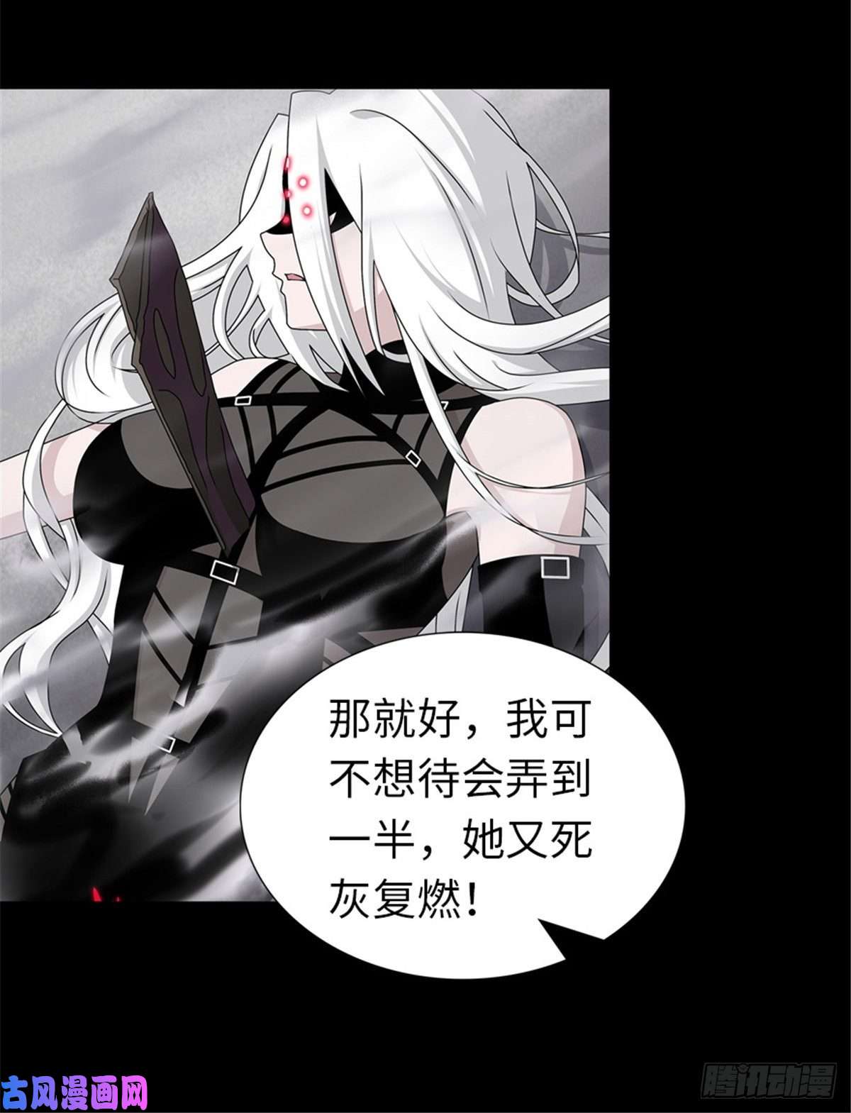 我的病毒女友（移动版）141