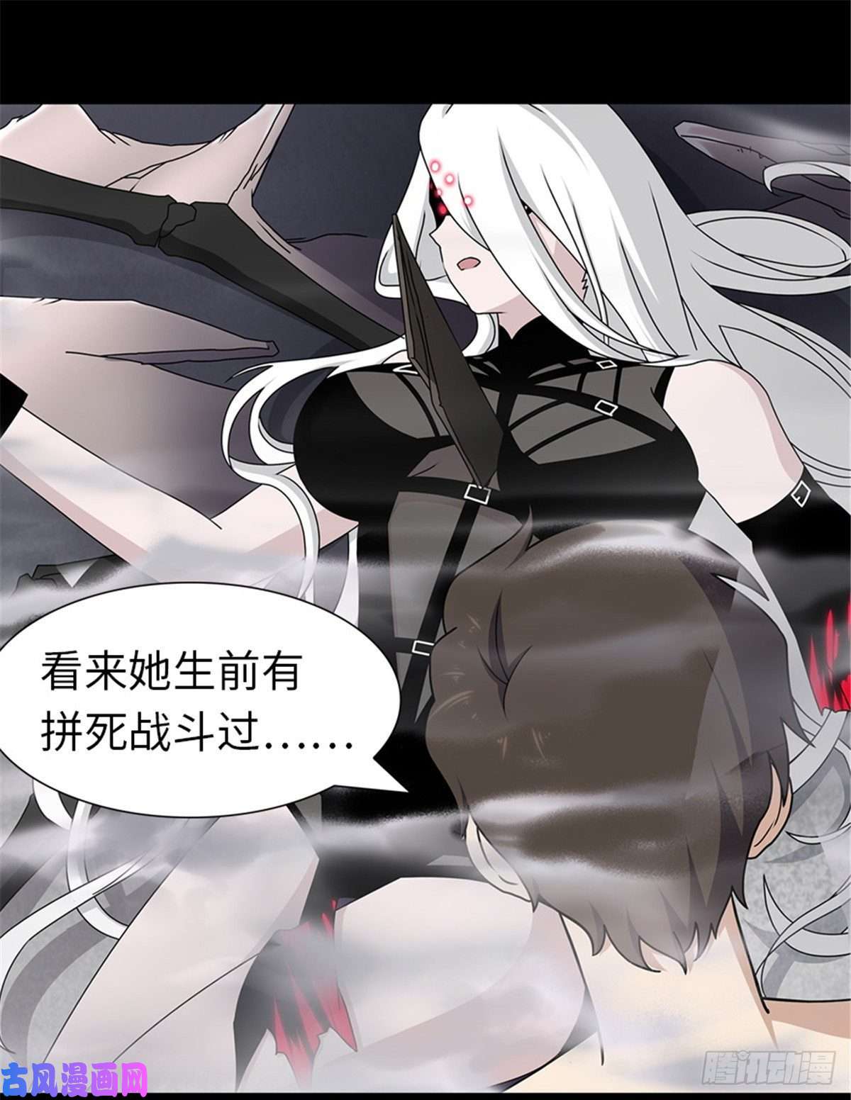 我的病毒女友（移动版）141