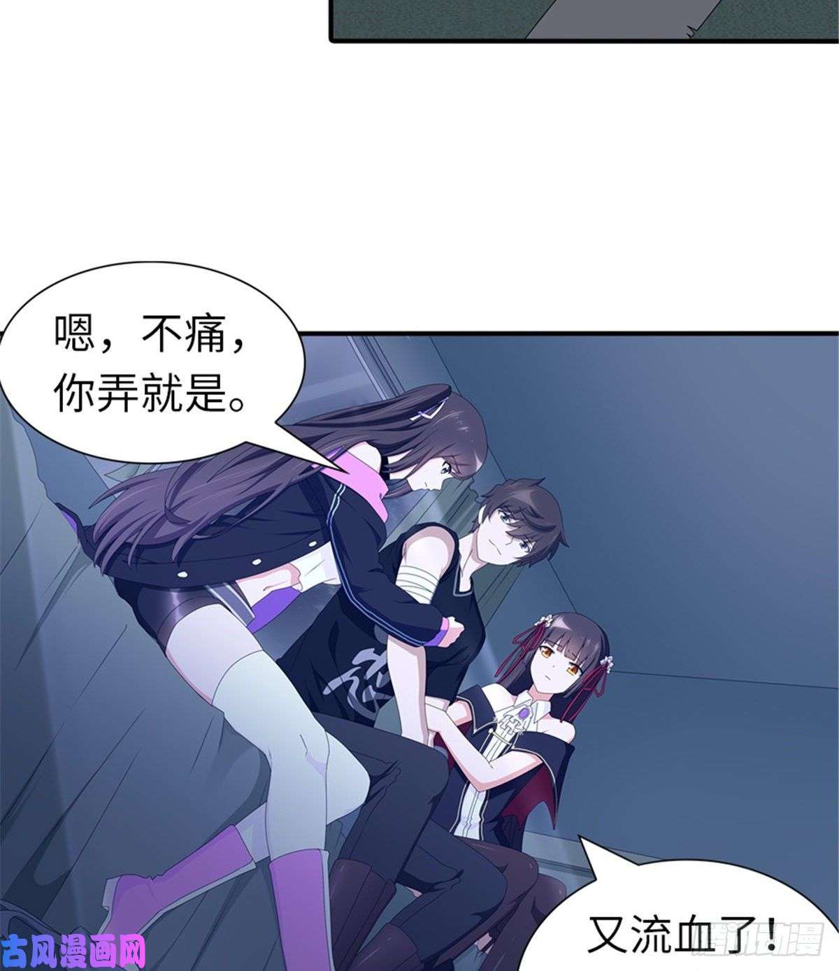 我的病毒女友（移动版）142