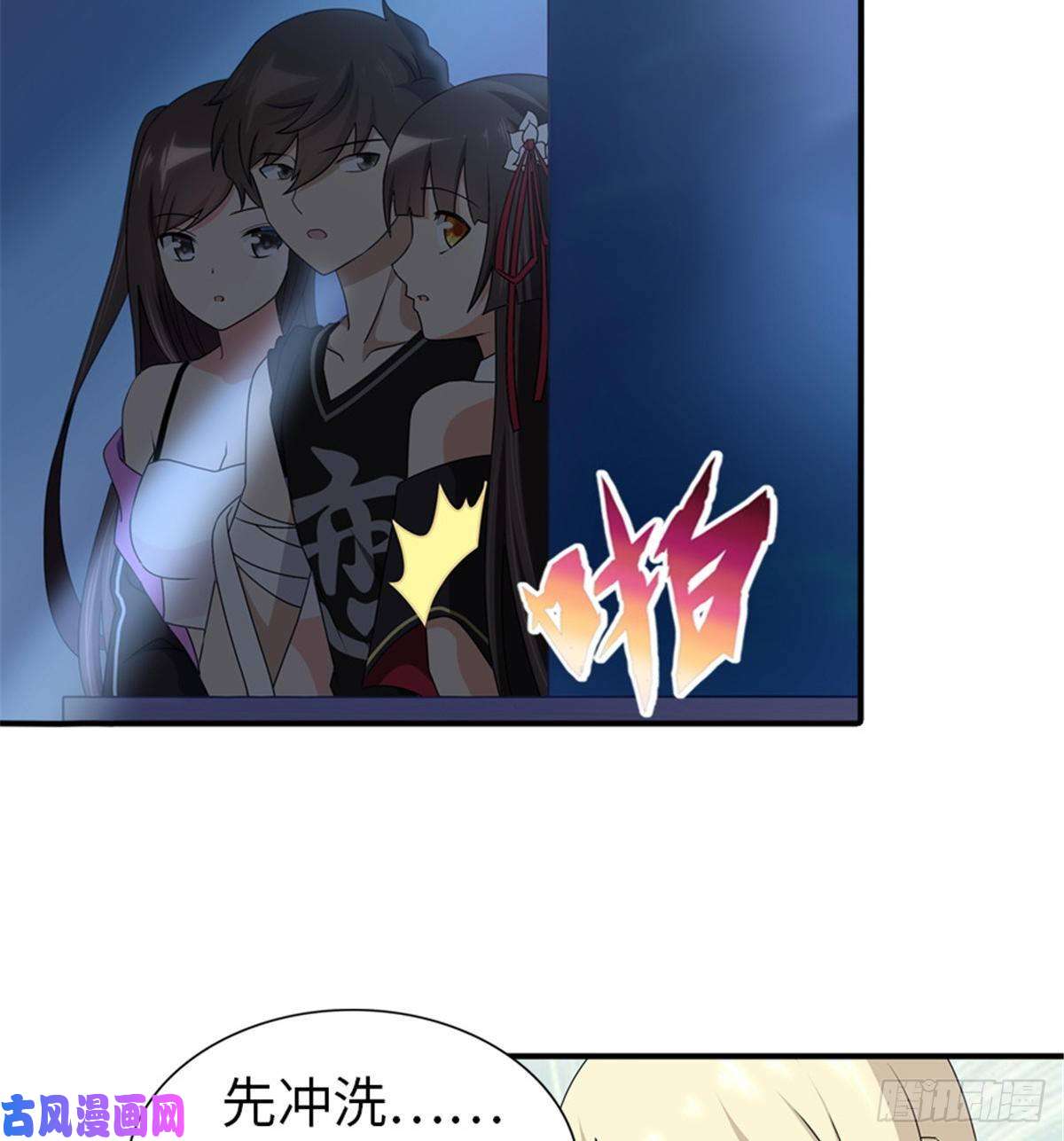 我的病毒女友（移动版）142