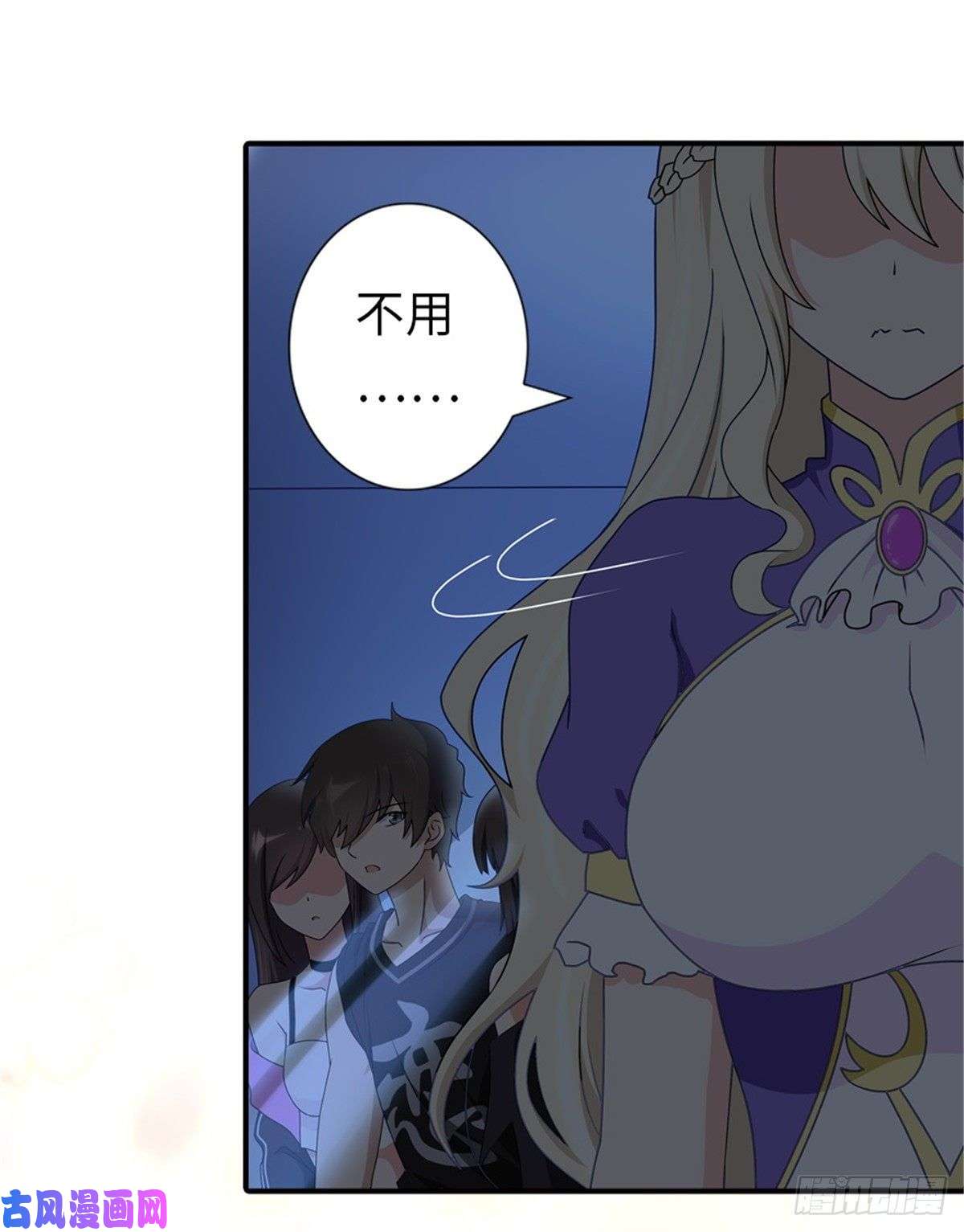 我的病毒女友（移动版）142