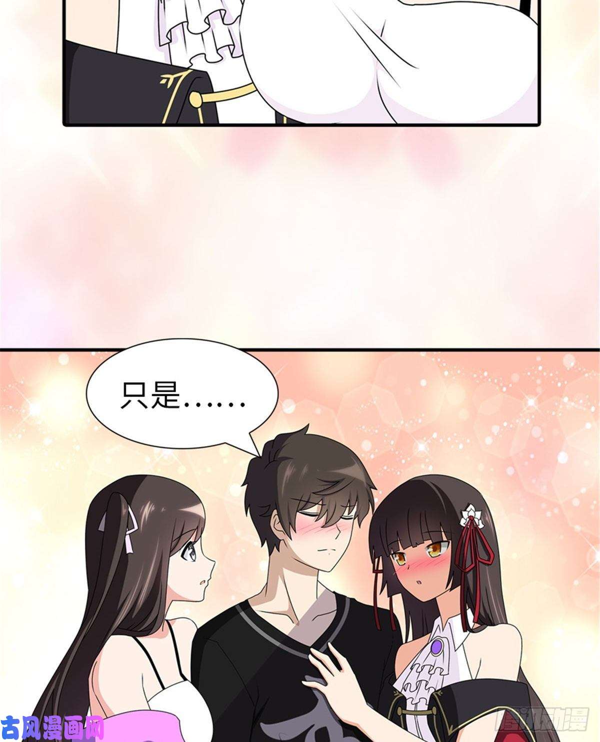 我的病毒女友（移动版）142