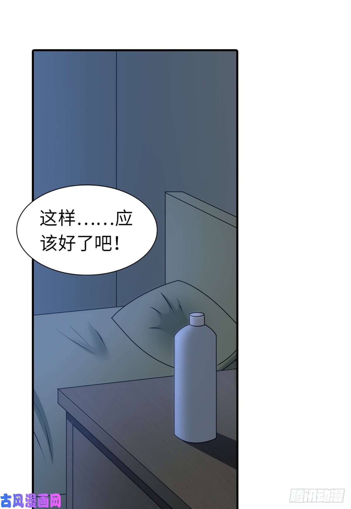 我的病毒女友（移动版）142