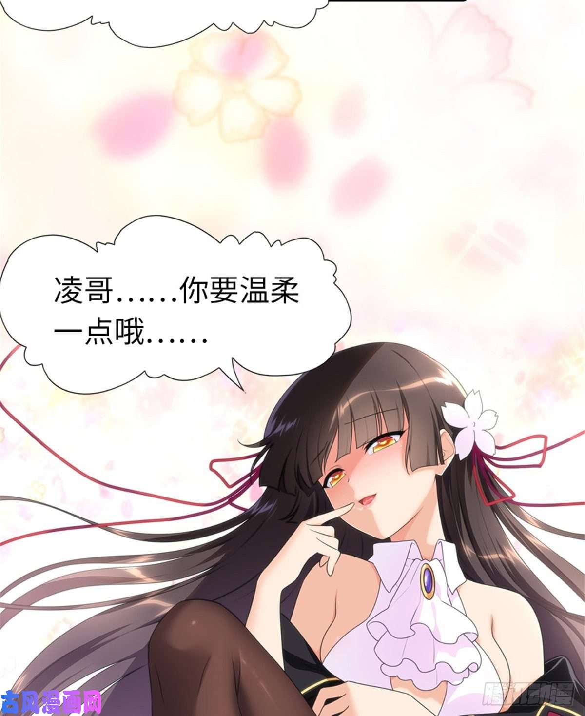 我的病毒女友（移动版）142