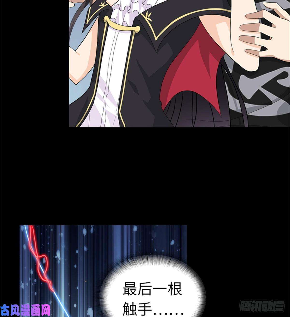 我的病毒女友（移动版）143