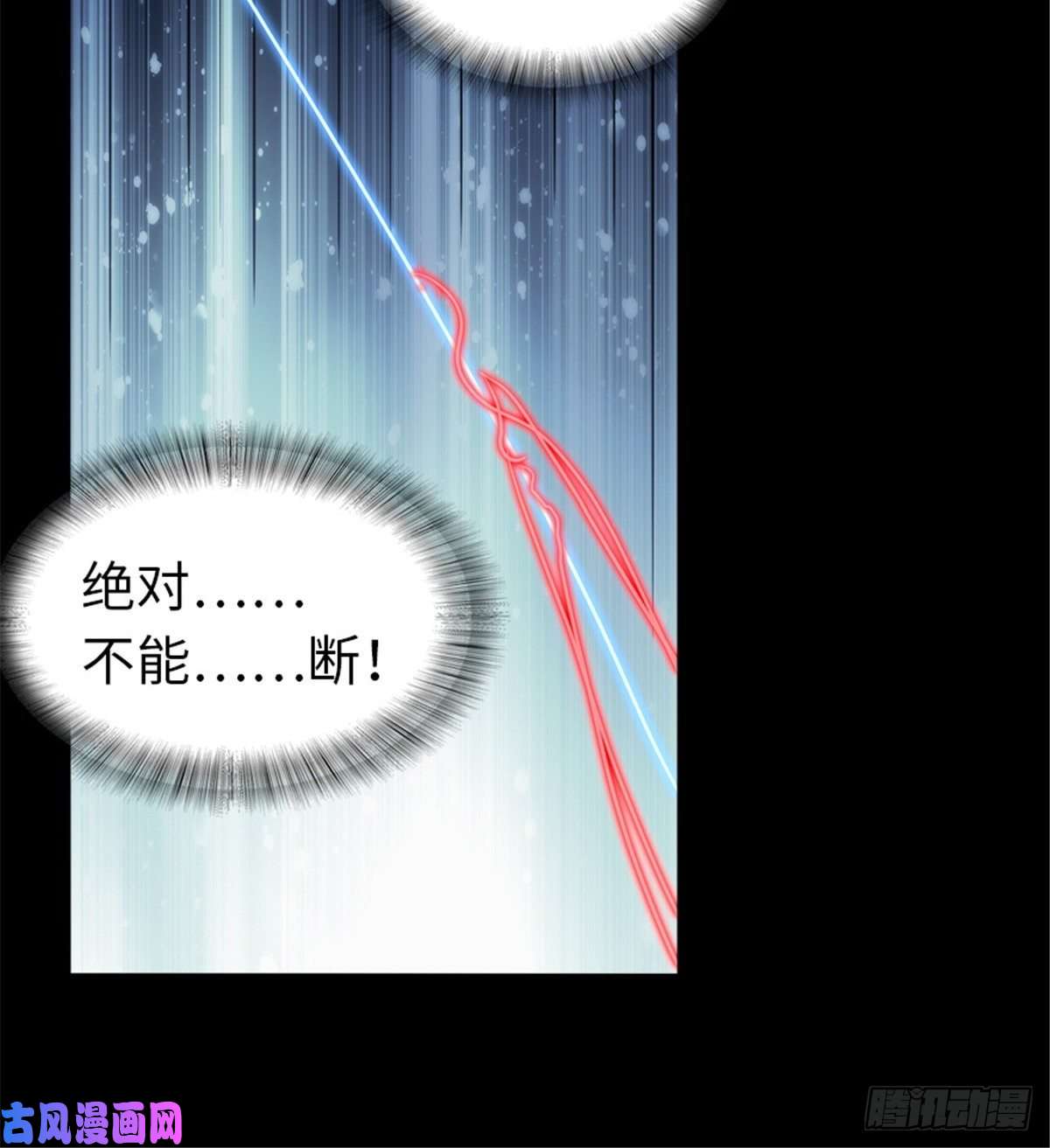 我的病毒女友（移动版）143
