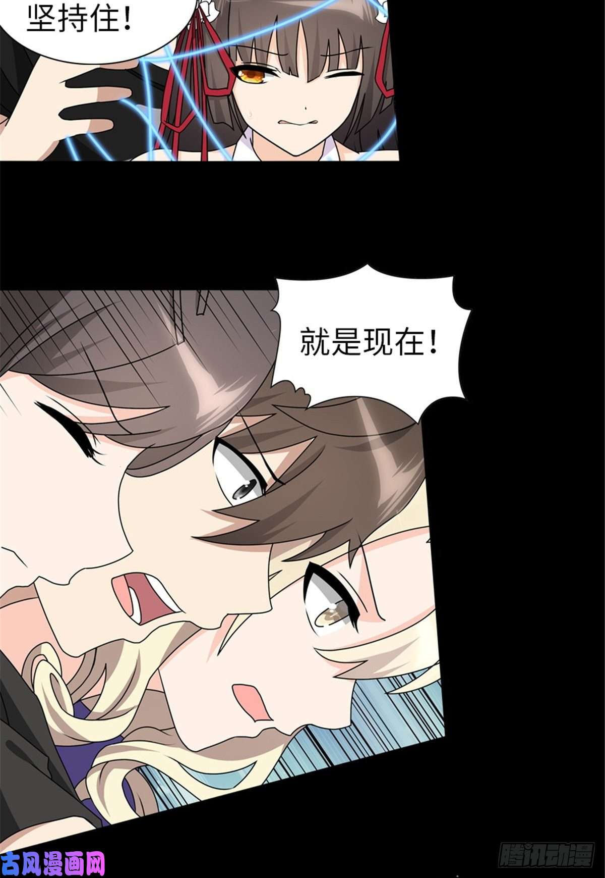 我的病毒女友（移动版）143