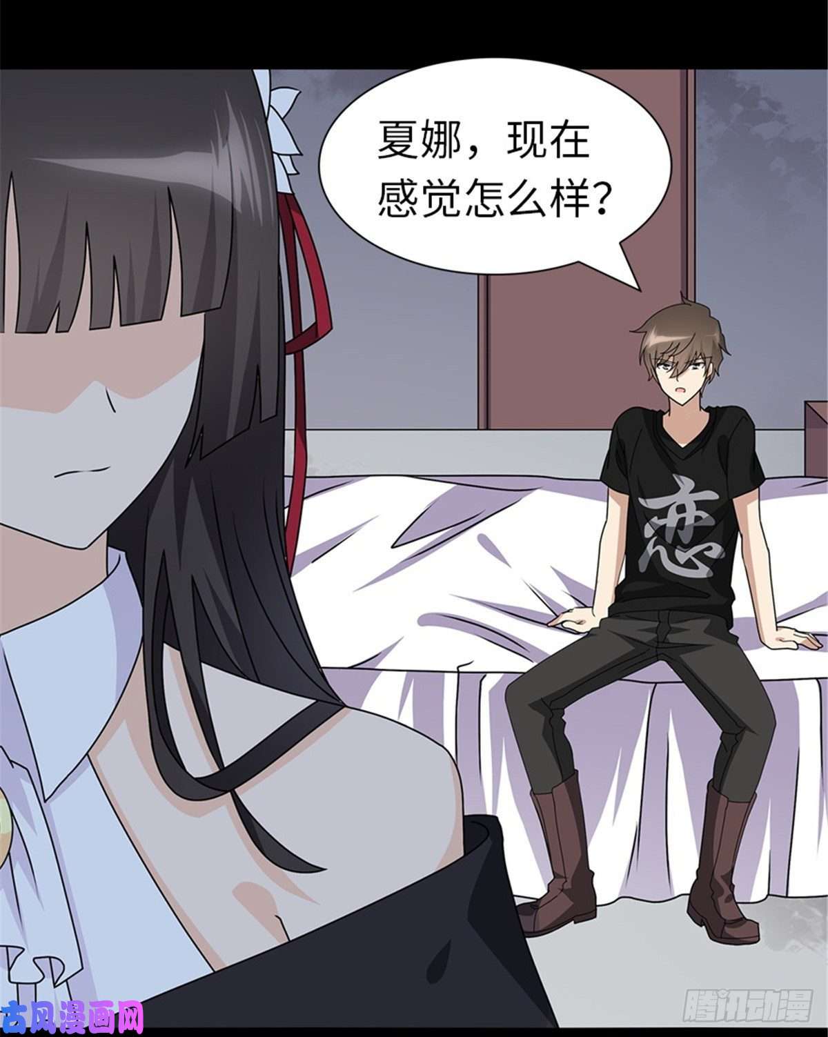 我的病毒女友（移动版）143