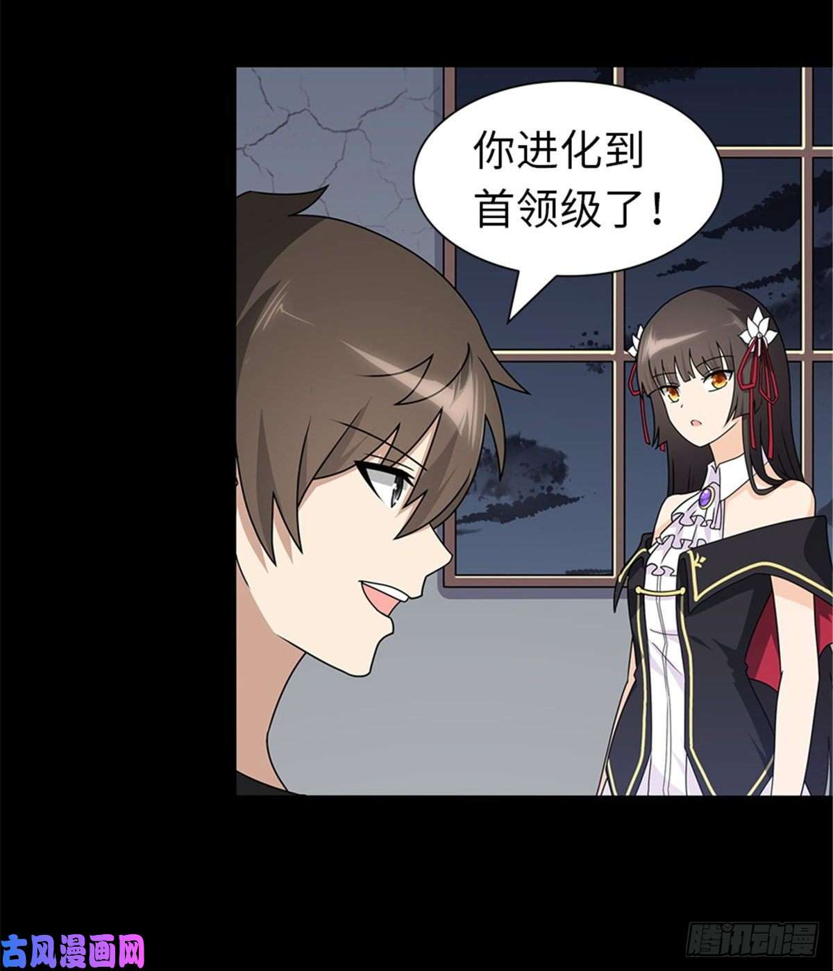 我的病毒女友（移动版）143