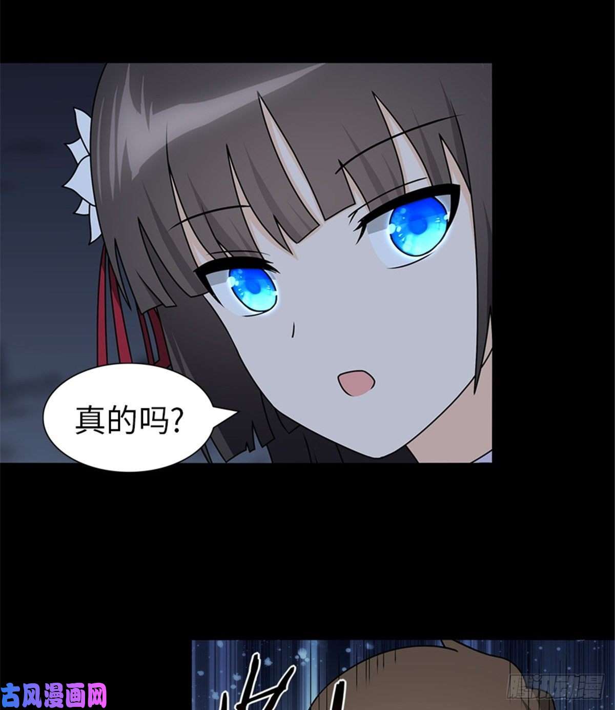 我的病毒女友（移动版）143