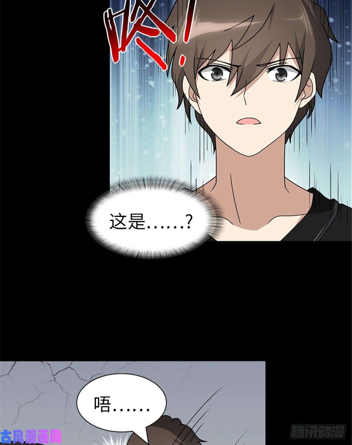 我的病毒女友（移动版）143