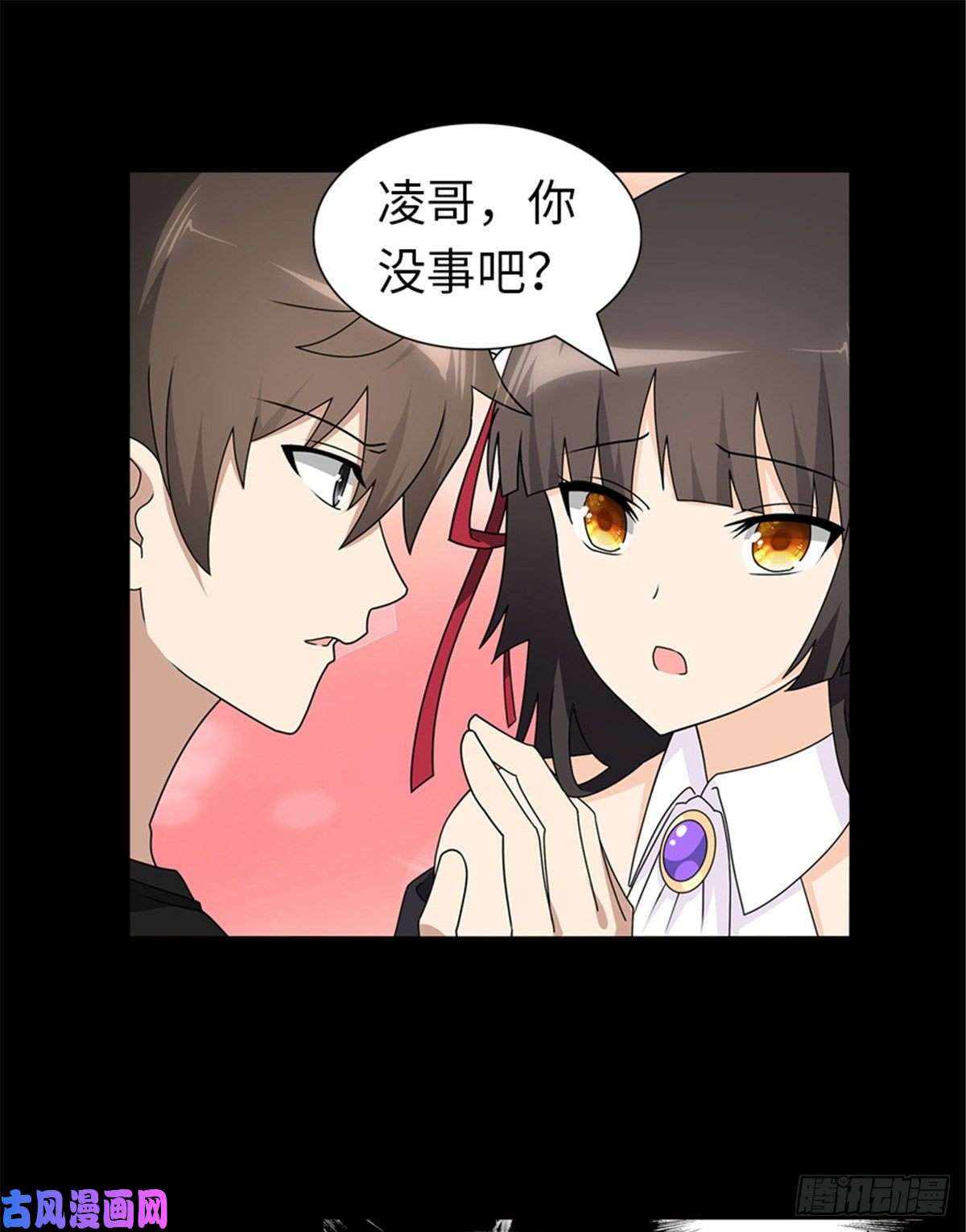 我的病毒女友（移动版）143
