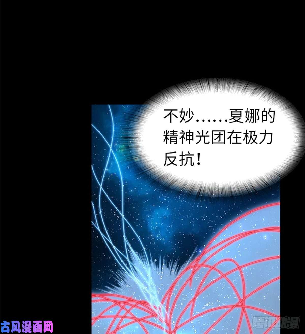 我的病毒女友（移动版）143