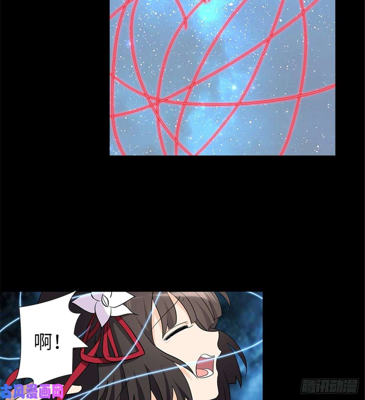 我的病毒女友（移动版）143