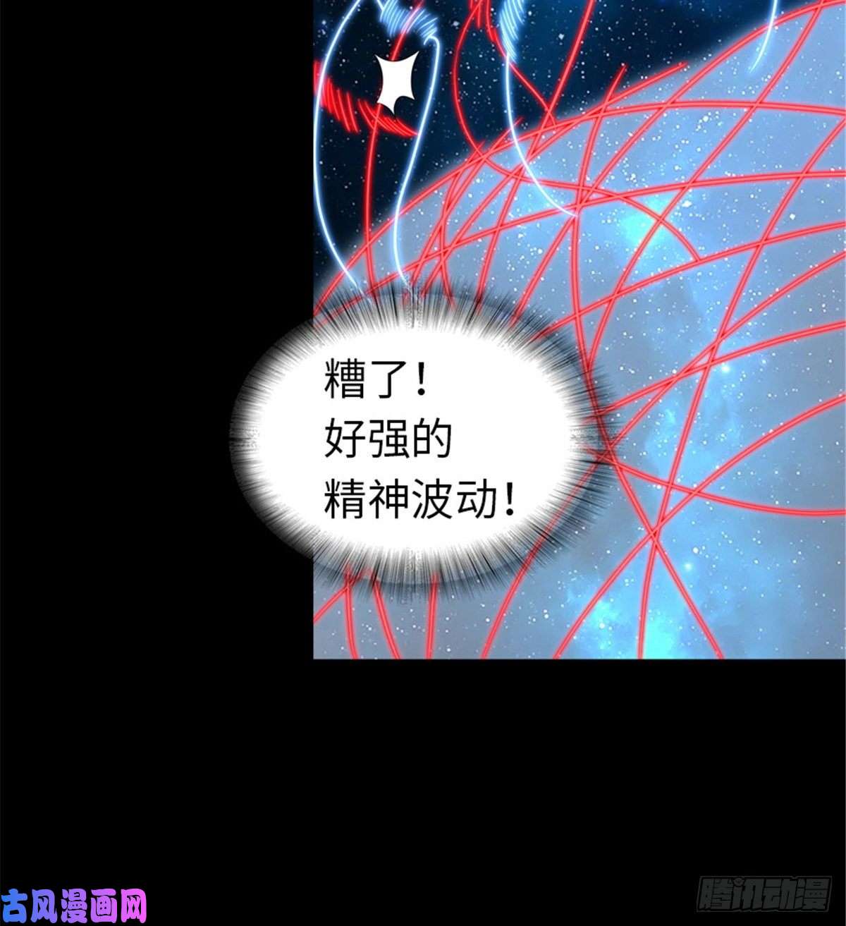 我的病毒女友（移动版）143