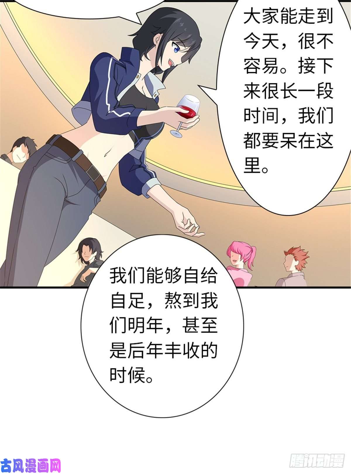 我的病毒女友（移动版）144