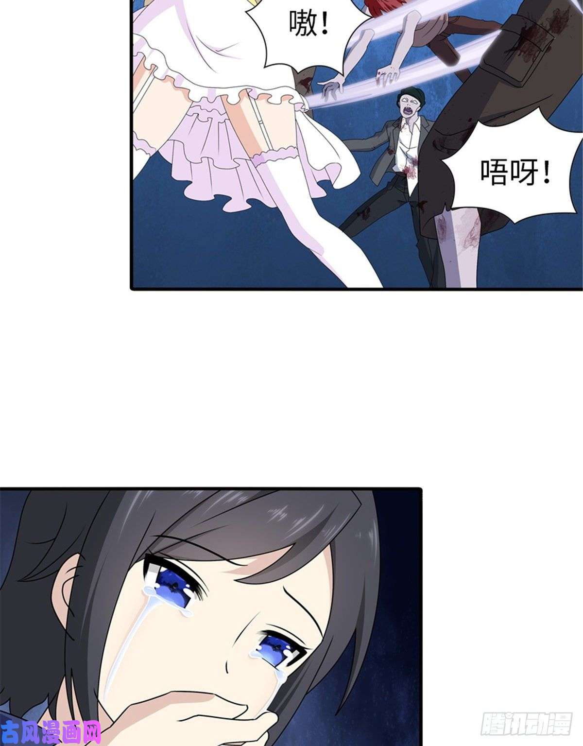 我的病毒女友（移动版）144