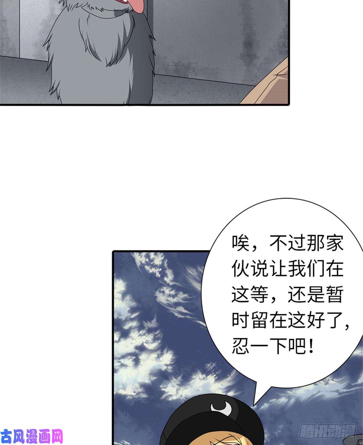 我的病毒女友（移动版）144