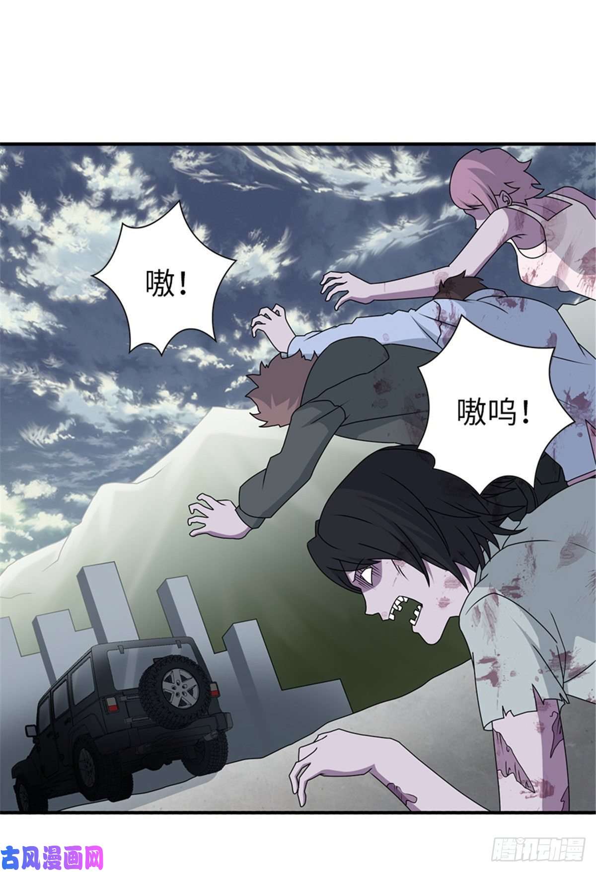 我的病毒女友（移动版）145