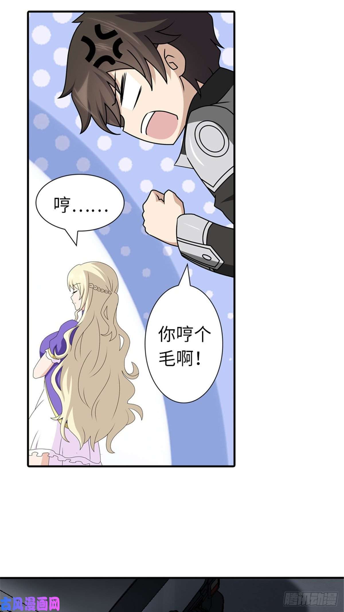 我的病毒女友（移动版）145