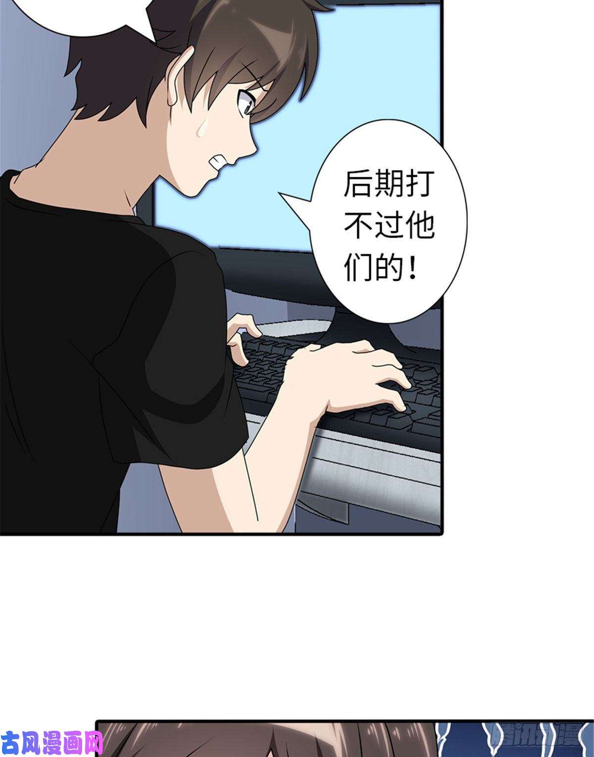 我的病毒女友（移动版）145
