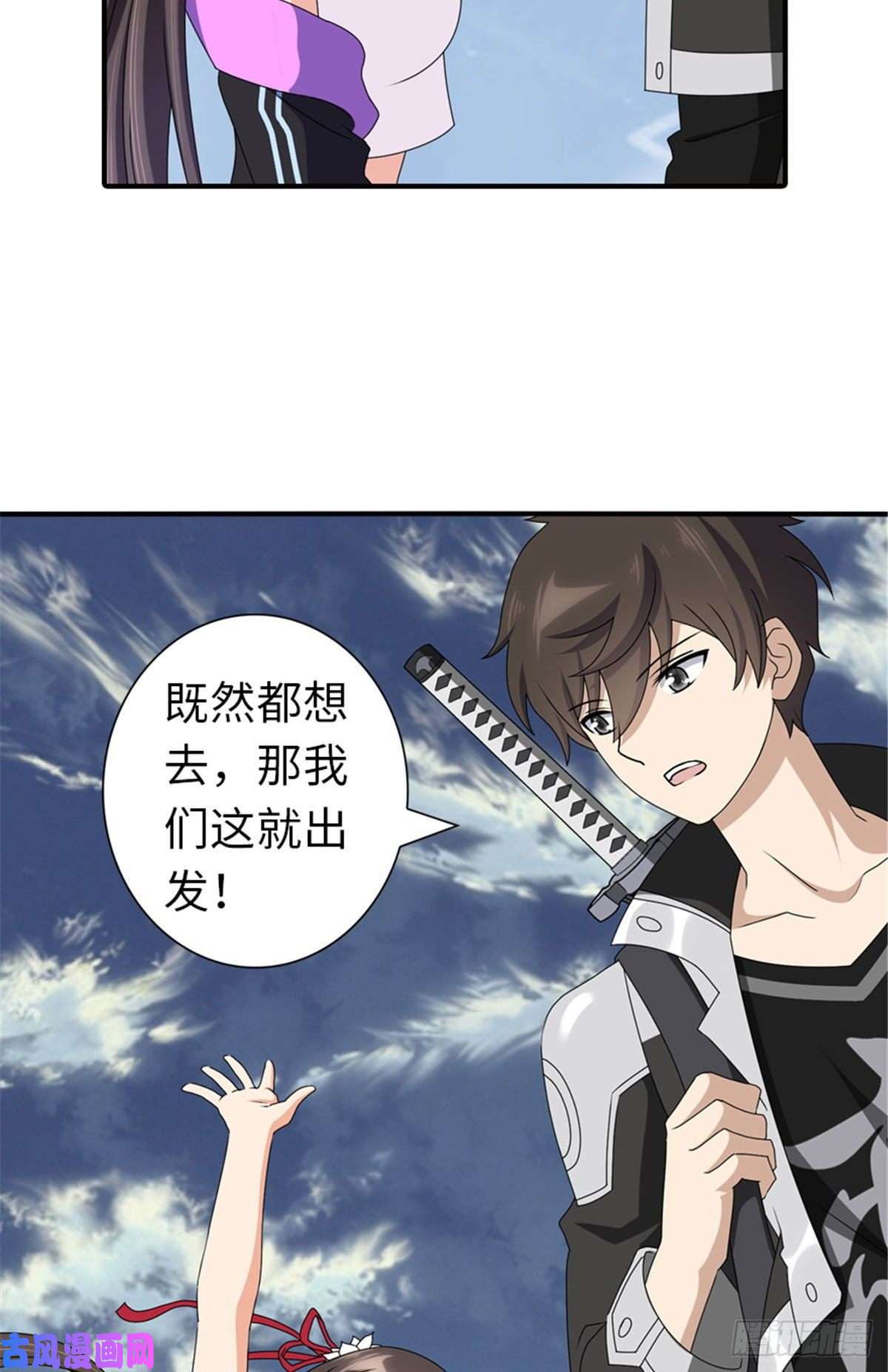 我的病毒女友（移动版）145