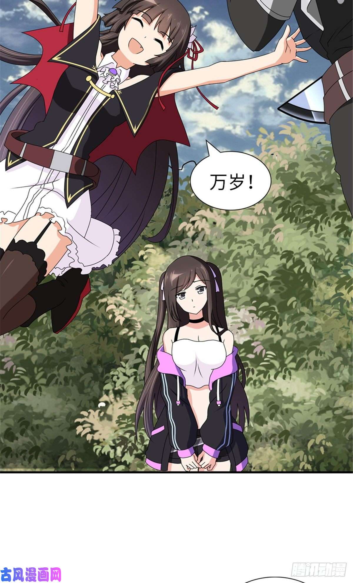 我的病毒女友（移动版）145