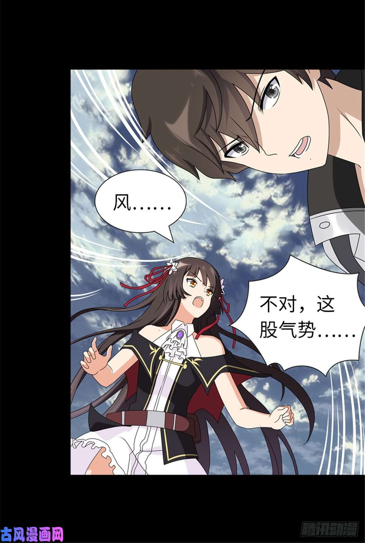 我的病毒女友（移动版）145