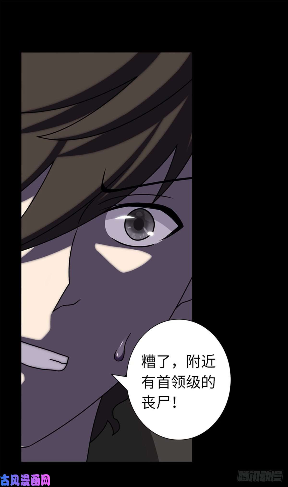 我的病毒女友（移动版）145