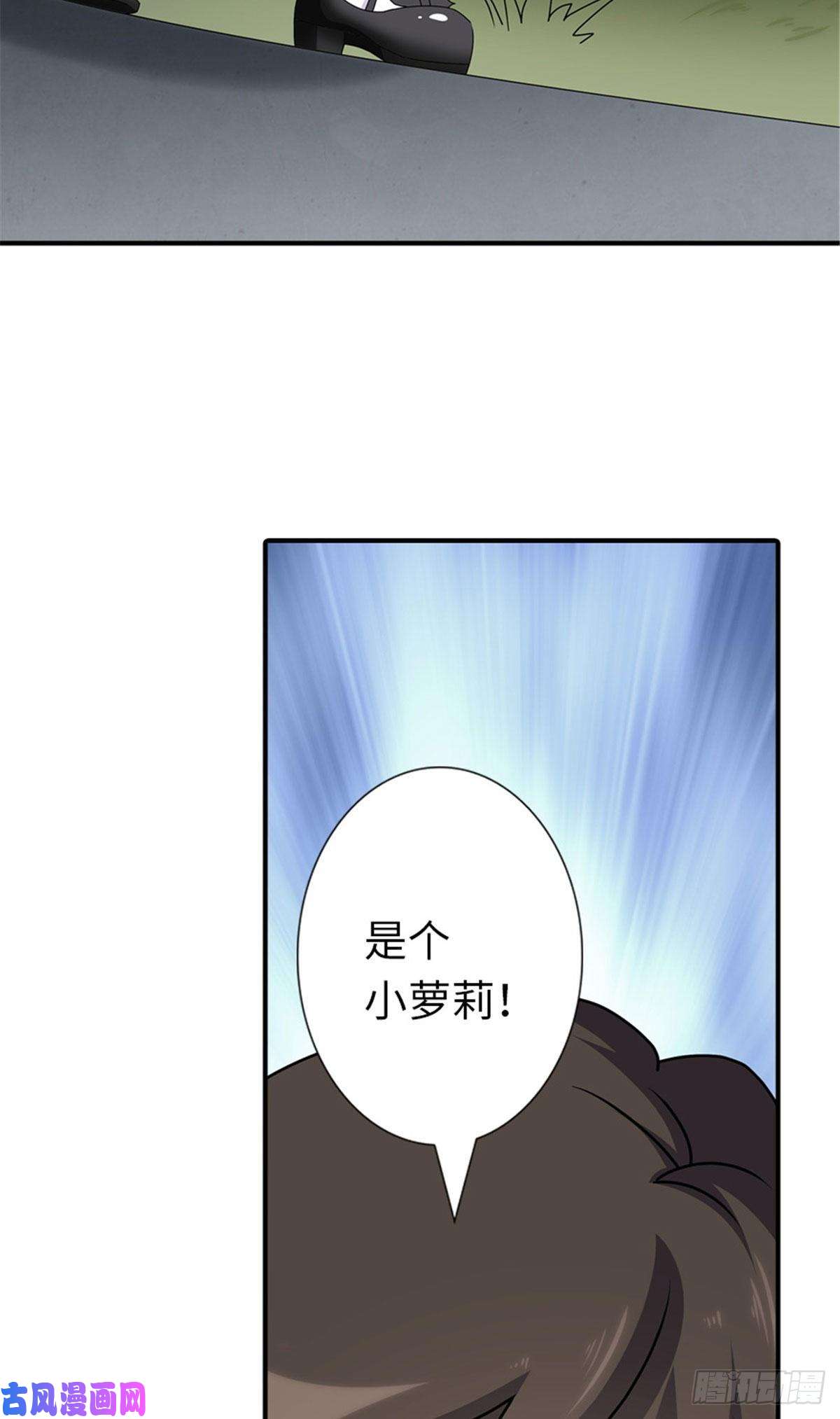 我的病毒女友（移动版）145